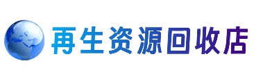 宜昌市点军购物卡回收站