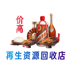 宜昌市点军购物卡回收站