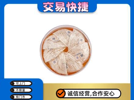 宜昌市点军回收燕窝