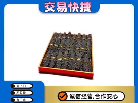 宜昌市点军回收海参