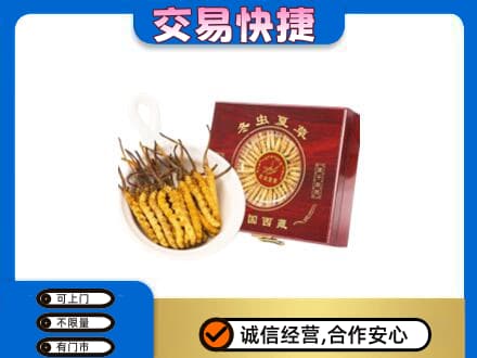 宜昌市点军回收补品
