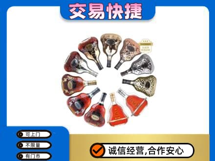 宜昌市点军洋酒回收XO.jpg