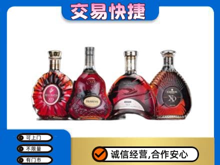 宜昌市点军洋酒回收价格.jpg