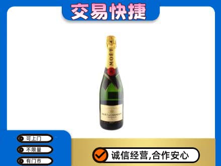 宜昌市点军洋酒回收名仕.jpg