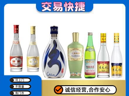 宜昌市点军名酒回收杏花村汾酒.jpg