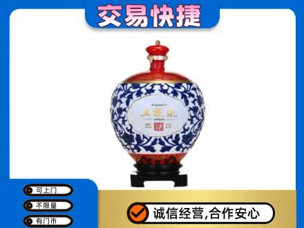 宜昌市点军名酒回收五粮液5.jpg