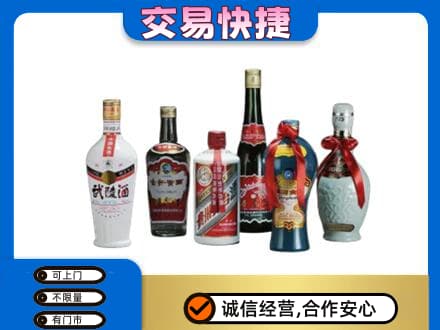 宜昌市点军名酒回收武陵酒.jpg
