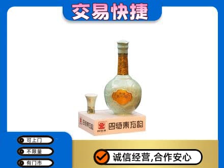 宜昌市点军名酒回收四特酒.jpg