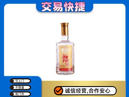 宜昌市点军名酒回收郎酒.jpg