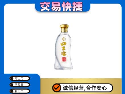 宜昌市点军名酒回收口子窖.jpg