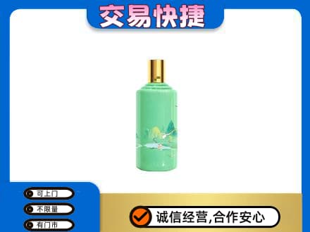 宜昌市点军茅台回收24节气.jpg