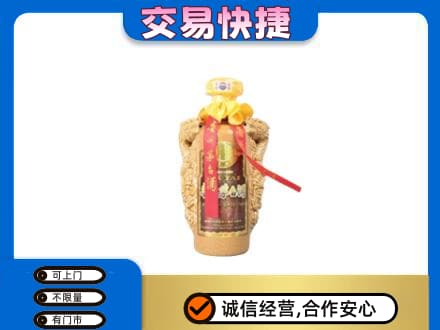 宜昌市点军茅台回收年份酒瓶.jpg