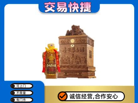 宜昌市点军茅台回收80年份.jpg